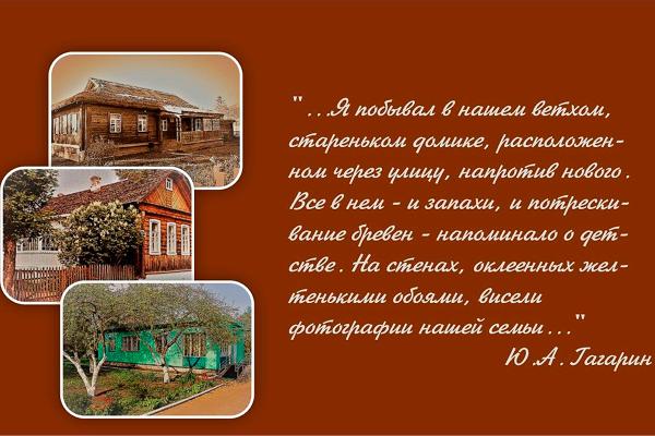 Анонс выставки «ИСТОРИЯ КЛУШИНСКОГО ДОМА»