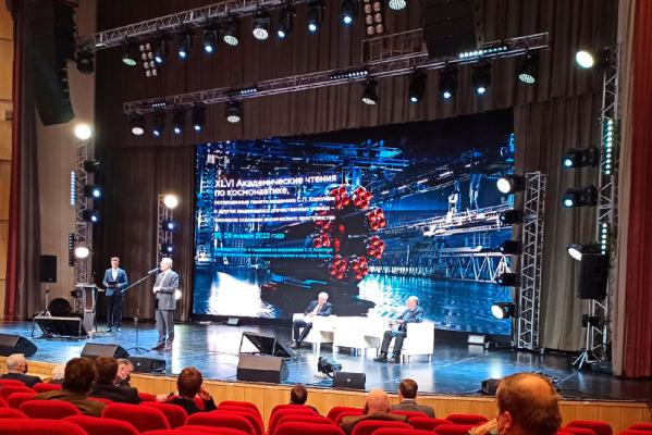 Сотрудники музея Ю.А. Гагарина на Королёвских чтениях Сотрудники музея Ю.А. Гагарина на Королёвских чтениях