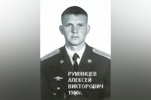 «Звезда Героя» «Звезда Героя»