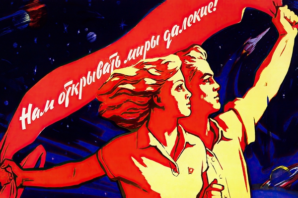 Комсомол - как много в этом слове! Комсомол - как много в этом слове!