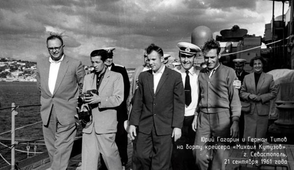 Место Славы