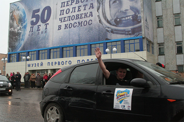 Всё о первом полёте… Всё о первом полёте…