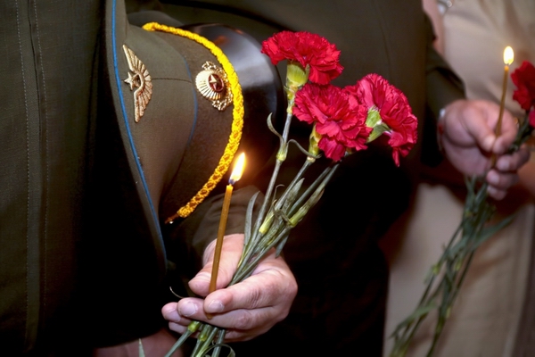 За мирное небо За мирное небо