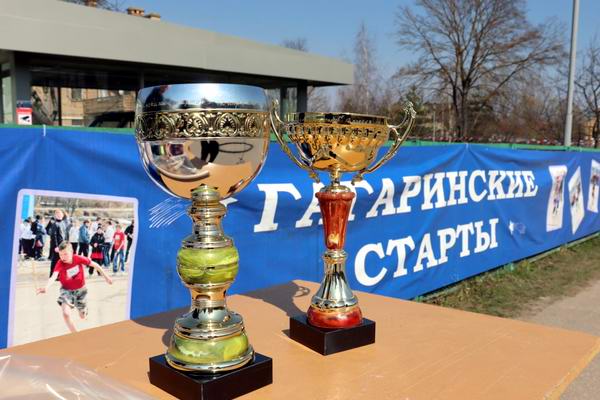 Гагаринские старты: к победе на ходулях
