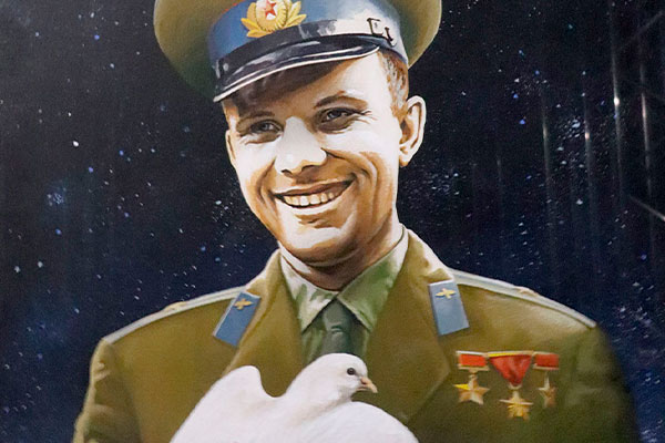 А.М. Романов «Мир космосу!»