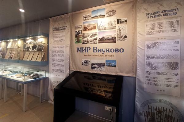 Экспедиция сотрудников музея: поиск эксклюзивных экспонатов Экспедиция сотрудников музея: поиск эксклюзивных экспонатов