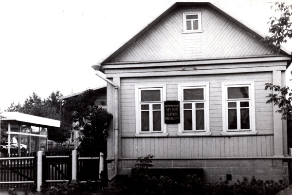 Листая памяти страницы… (к 53-й годовщине со дня открытия Музея Ю.А. Гагарина)