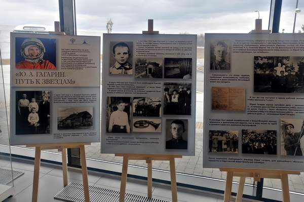 Открытие выставки «Ю.А. Гагарин. Путь к звёздам»