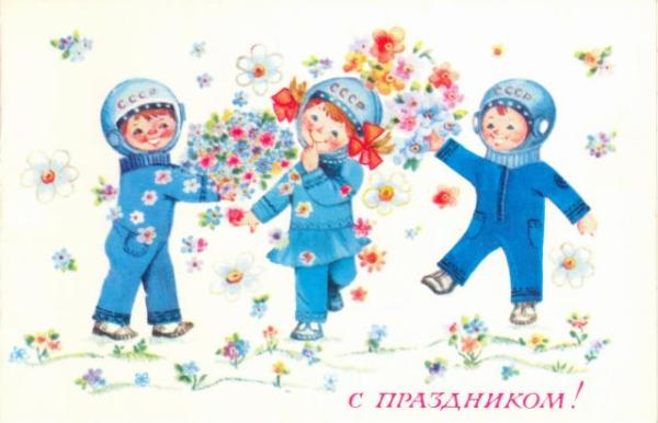 С Международным женским днем! С Международным женским днем!