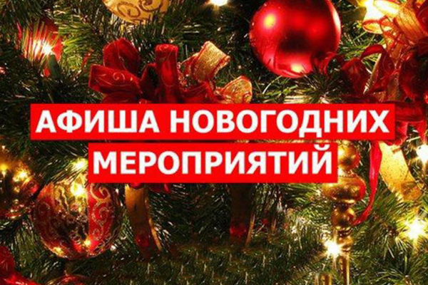 Новый 2023 год в Музее-заповеднике Ю.А. Гагарина Новый 2023 год в Музее-заповеднике Ю.А. Гагарина