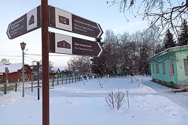 Зима в музее Зима в музее