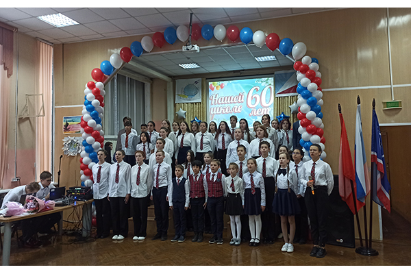 Юбилей уникальной школы в Королеве Юбилей уникальной школы в Королеве