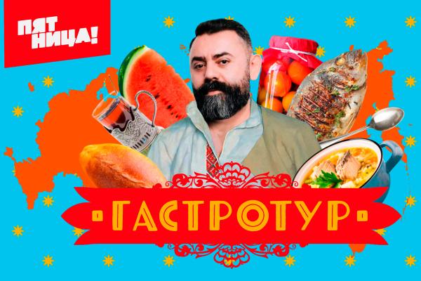 Смотреть! Пропустить нельзя! Смотреть! Пропустить нельзя!