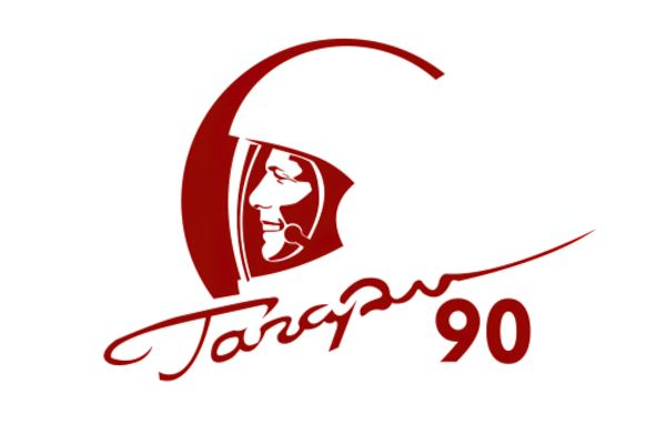 Гагаринские чтения. Работа в секциях