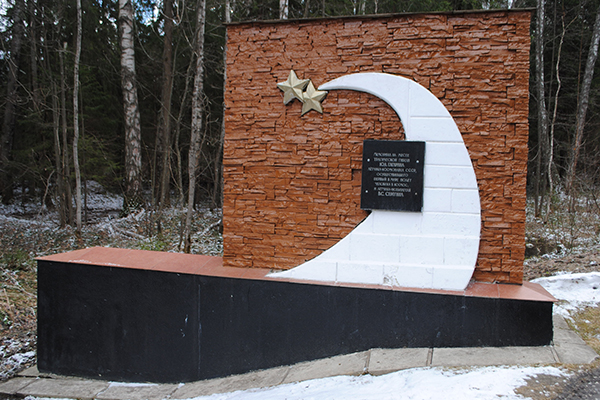 Памяти героев