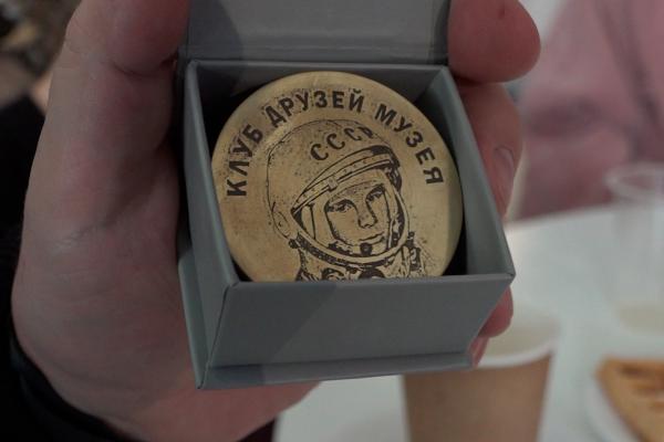 Человек музею Друг Человек музею Друг