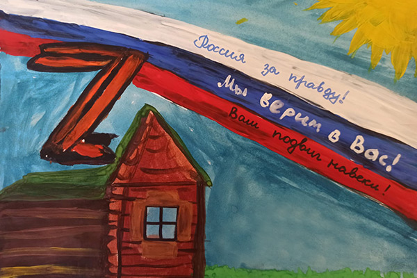 Все для фронта!