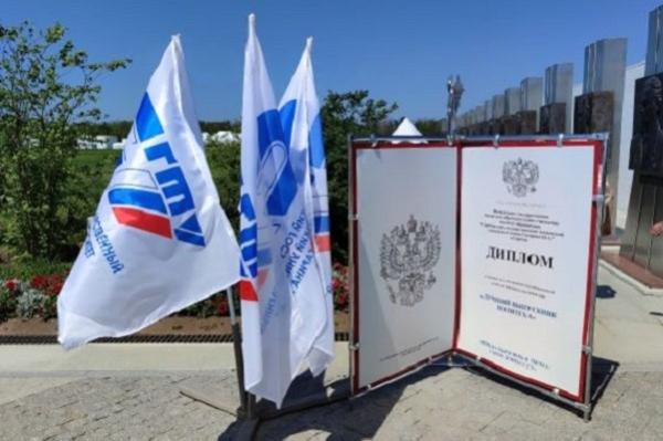 «Добрые традиции Парка» «Добрые традиции Парка»