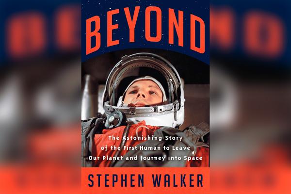 «За гранью» «За гранью»