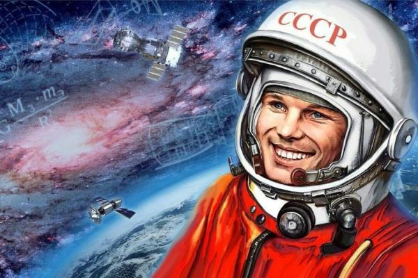 Космический апрель Космический апрель