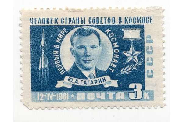 Филателия и космос Филателия и космос