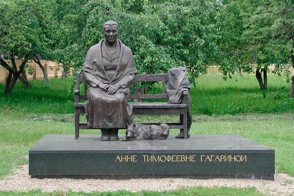 Памятник Анне Тимофеевне Гагариной Памятник Анне Тимофеевне Гагариной