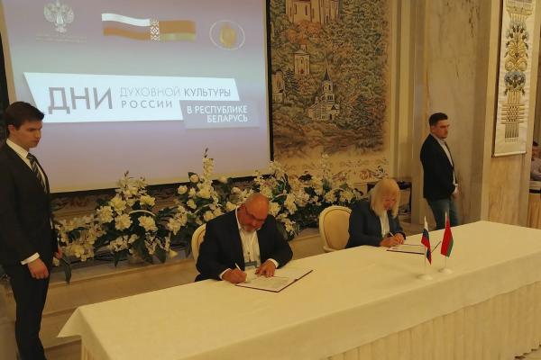 Космический меморандум Космический меморандум