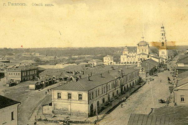 Воспоминания о жизни в Гжатске в Первую мировую войну