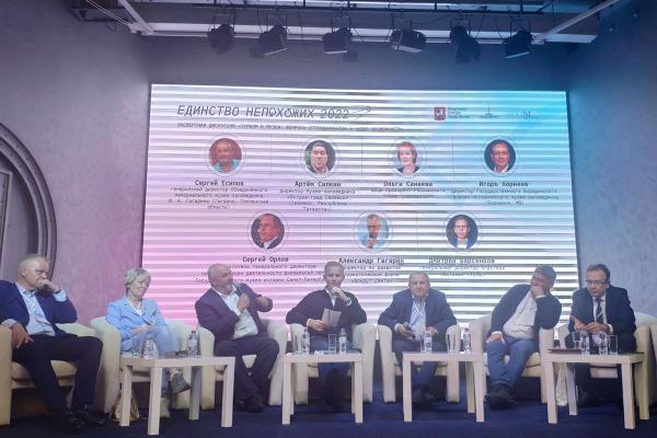 С Гагариным вокруг света С Гагариным вокруг света