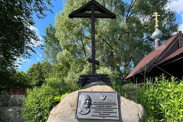 Соединение двух судеб