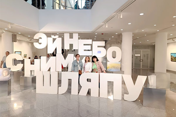 «Под небом малой родины» «Под небом малой родины»