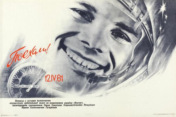 Поздравление от белорусских коллег с Днем космонавтики