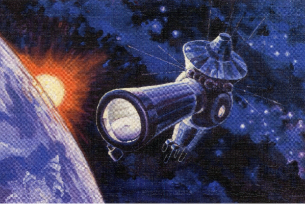 «Космическая вселенная»