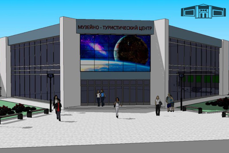 Музейно-туристический центр