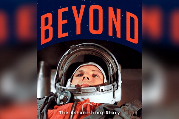 Обзор отдельных глав книги Стивена Уокера «За гранью» Обзор отдельных глав книги Стивена Уокера «За гранью»