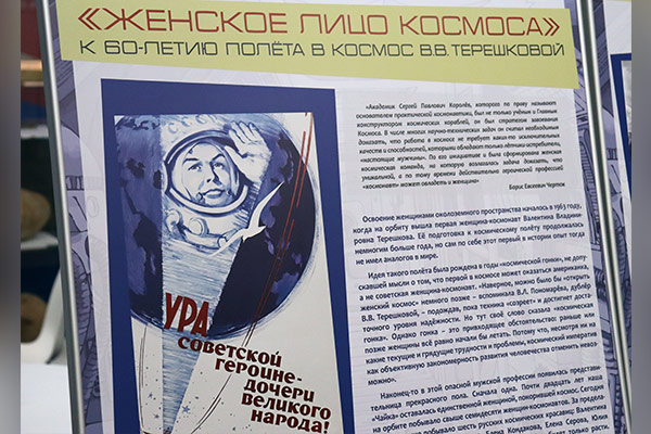 Какое лицо у космоса? Какое лицо у космоса?