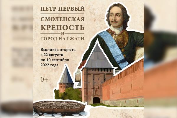 Город на Гжати Город на Гжати