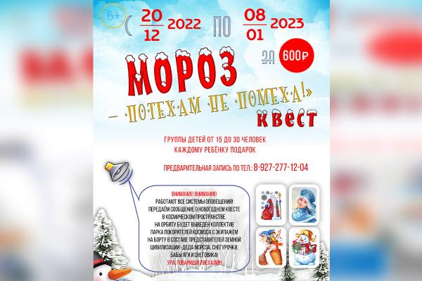 Ждать уже недолго — скоро будет ёлка! Ждать уже недолго — скоро будет ёлка!