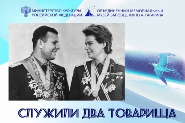 «Служили два товарища» «Служили два товарища»