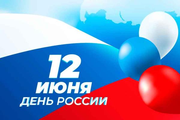 Мероприятие «Музейный перекрёсток» ко Дню России и Дню города Гагарин