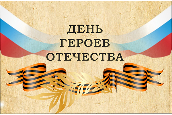 С праздником! С праздником!