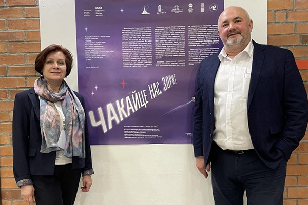 Братство белорусов и россиян