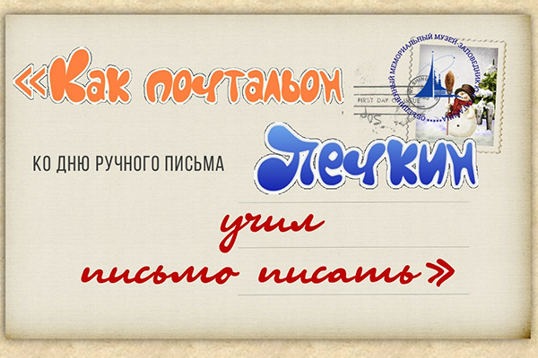 Каков почерк, таков и характер