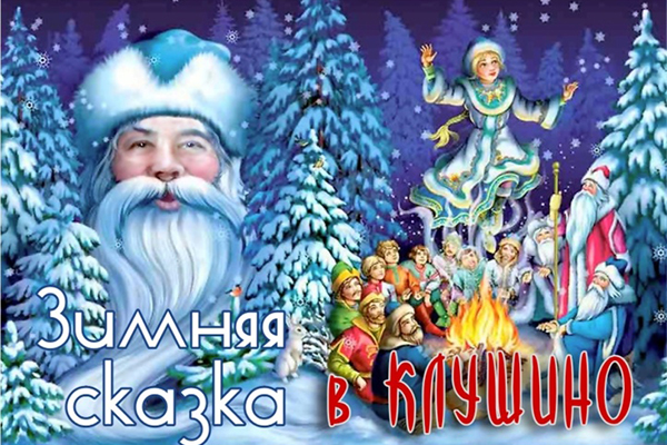 Двенадцать месяцев ждут встречи с вами!