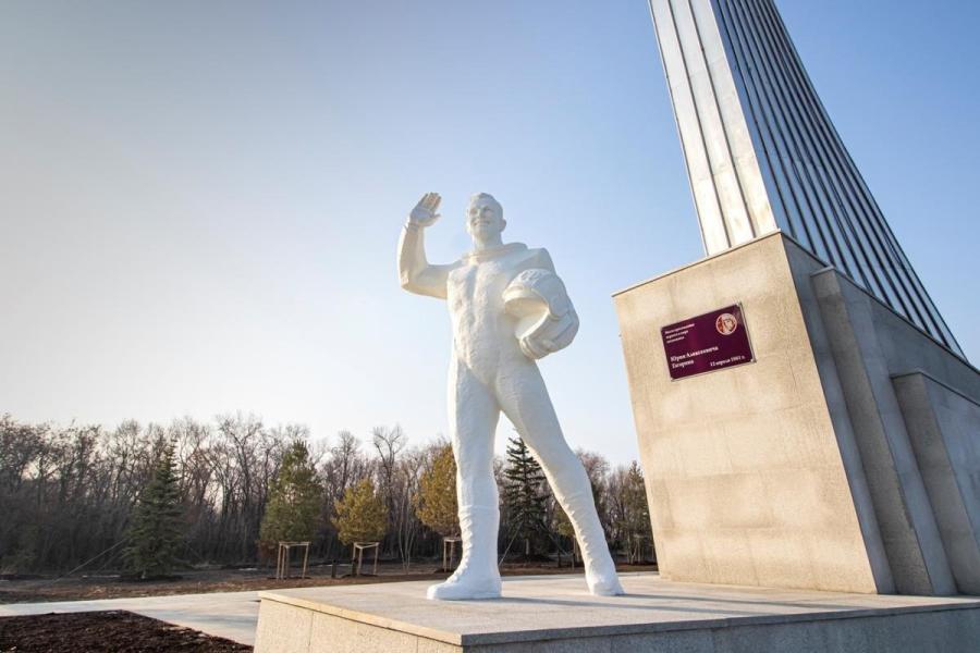 Парк покорителей космоса им.Юрия Гагарина