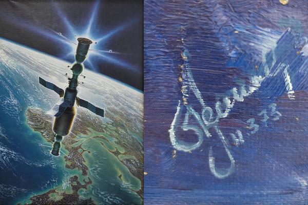 А. А. Леонов — космонавт и художник А. А. Леонов — космонавт и художник