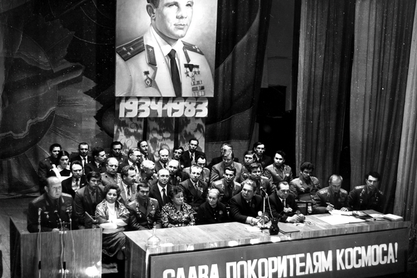 Как это было...