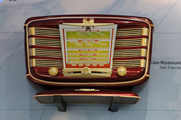 Предмет с выставки. «Звезда-54» Предмет с выставки. «Звезда-54»