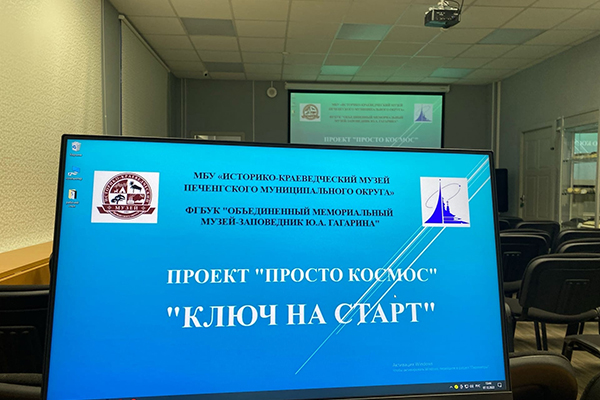 Это «Просто космос»! Это «Просто космос»!