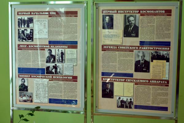 От Победы в войне до Победы в космосе От Победы в войне до Победы в космосе